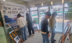 사상구 주례2동 주민자치위원회, ‘함께 그린 냉정 옛 사진전’ 개최