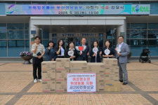 코레일유통(주) 부산경남본부, 부산 동구에 여성위생용품 기탁