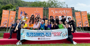 통영실버연극단, 첫 전국 연극제 무대서 ‘은상’