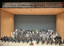 2024 부산시민을 위한 나라사랑 음악회, 성황리에 개최