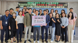 기장군 정관읍주민자치위원회, 정관 나눔 프리마켓 수익금 기부로 지역사회 나눔 실천