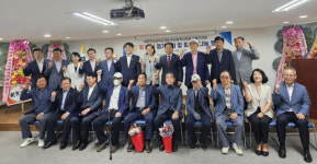 [포토뉴스]상이군경회 사하구지회 제14회 정기총회