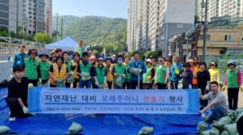 부산 연제구, 여름철 자연재난 대비 모래주머니 제작