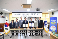동래경찰서 (2013-84) | 동래구, 사회보장급여 부정수급 근절 위해 동래경찰서와 업무협약