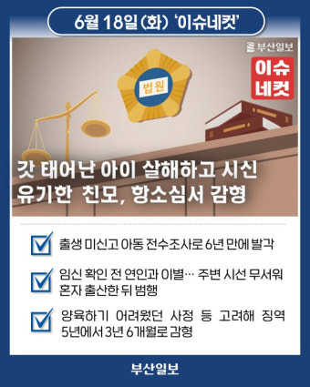 결국 구속기소된 김호중, 음주운전 혐의 빠진 이유는 [이슈네컷]