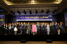 영산대, 세계적 기업 참여 ‘글로벌 지산학 포럼’ 성공 개최