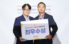 경남 규제혁신 최우수 기관은 ‘고성군’