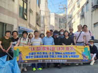 가야1동 “내 집(점포) 앞 내가 쓸기” 캠페인 및  환경정비 실시   