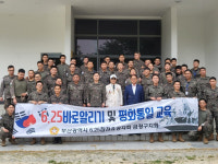 [포토뉴스]김원종 6·25참전유공자회 부산 금정구지회장,  6·25바로알리기 교육