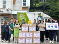 부산시설공단, 아름다운가게에‘나눔 기부’실천