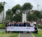 부산 동구 수정2동 방위협의회 단합대회 개최  