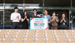 [포토뉴스]한성모터스, 수영구에 제습기 기탁