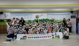 춘해보건대학교 유아교육과, 영유아를 위한 숲생태 놀이 체험 활동 진행