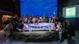 [포토뉴스]부산장애인총연합회 결혼상담소, 미혼장애인 결혼 프로젝트