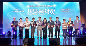 수영구, 보훈가족 초청 영웅음악회