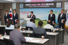 이상근 고성군수 “지난 2년 미래 성장 기반 마련, 다가올 2년은…”