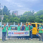 2024년 남천1동 주민자율방역단 발대식 개최