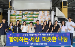 재부산강원도청장년회, 수영구 장애인복지관 여름 지원 후원품