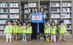 양정포레힐즈스위첸어린이집, 양정2동에 성금