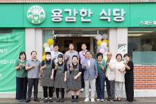 [포토뉴스]수영구 자활기업 ‘용감한 식당’ 창업