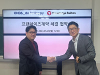 온다디오비해피, ‘트레블로지 스위트 부산 센텀‘ 7월 26일 오픈