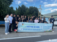 경성대 약학대학, 약품 봉사활동 진행 및 기부금 전달