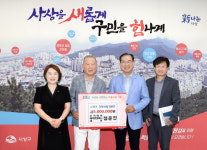 (주)제이앤컴퍼니 정운진 대표, 고향사랑기부금 500만 원 기부