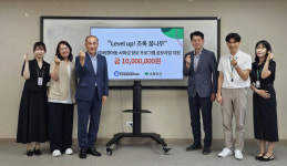 초록우산, 전포종합사회복지관에 이주배경아동 사회성 향상 사업 지원