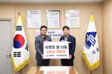 [포토뉴스]대광건영, 동래구에 쌀 기탁