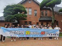 [포토뉴스]서구청소년문화의집 주말체험