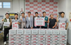 부산 남구 감만2동 청년회, 사랑의 라면 나누기 행사 개최