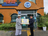 [포토뉴스]기장 해동용궁사, 성우해피홈에 쌀 기증