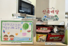 수영구 수아&영이어린이집, 초복 맞아 취야계층 식품 세트 전달