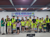사하구 신평1동 청년회, 학교폭력 예방 및 환경정비 캠페인 실시