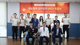 부산 중부소방서·대청동 건강만세 365병원 업무협약