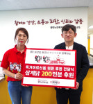 [포토뉴스]광안노인복지관, 삼계탕데이 개최