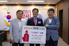 [포토뉴스]해성이엔티, 강서구에 쌀 기탁