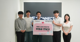 [포토뉴스]사주나루, 백혈병협회에 후원금