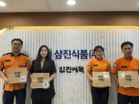 [포토뉴스] 부산 중부소방서·삼진식품, 소방홍보 협업