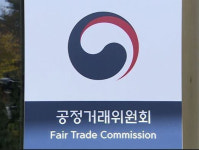 공정위, ‘추석 하도급 신고센터’ 운영…“못받은 대금 해결”
