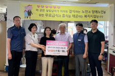 부산 부산진구, 민간 운영 무료급식소에 후원 물품