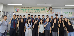 [포토뉴스]부산경찰청 제2기동대, 배식 봉사