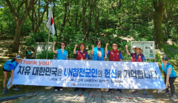 해운대구재향군인회, 강근호애국지사 기념비 환경정비