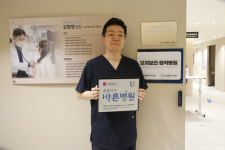 유앤밸런스 소아청소년과의원, 적십자 ‘씀씀이가 바른병의원’ 참여