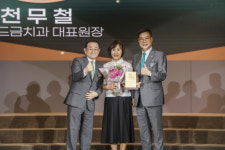 초록우산 그린노블클럽 부산후원자 100호 돌파