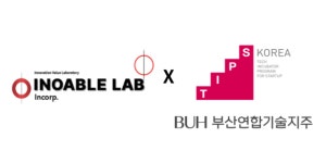 부산 스타트업 ‘이노에이블랩’ 중기부 TIPS 프로그램 선정