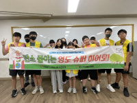[포토뉴스]영도구자원봉사센터, 청소년 프로그램 운영