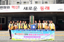 라이온스협회355-A(부산)지구 제6지역, 동래 아동복지시설에 선풍기 기증