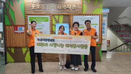 부산중앙신협 두손모아봉사단, 용호종합사회복지관서 봉사