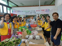 동죽회, 동구 범일1동 안창마을에 반찬 나눔 행사 개최
